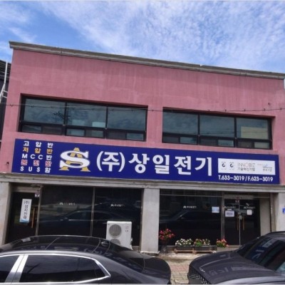 (주)상일전기