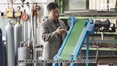 대원기계