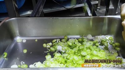 세종종합주방